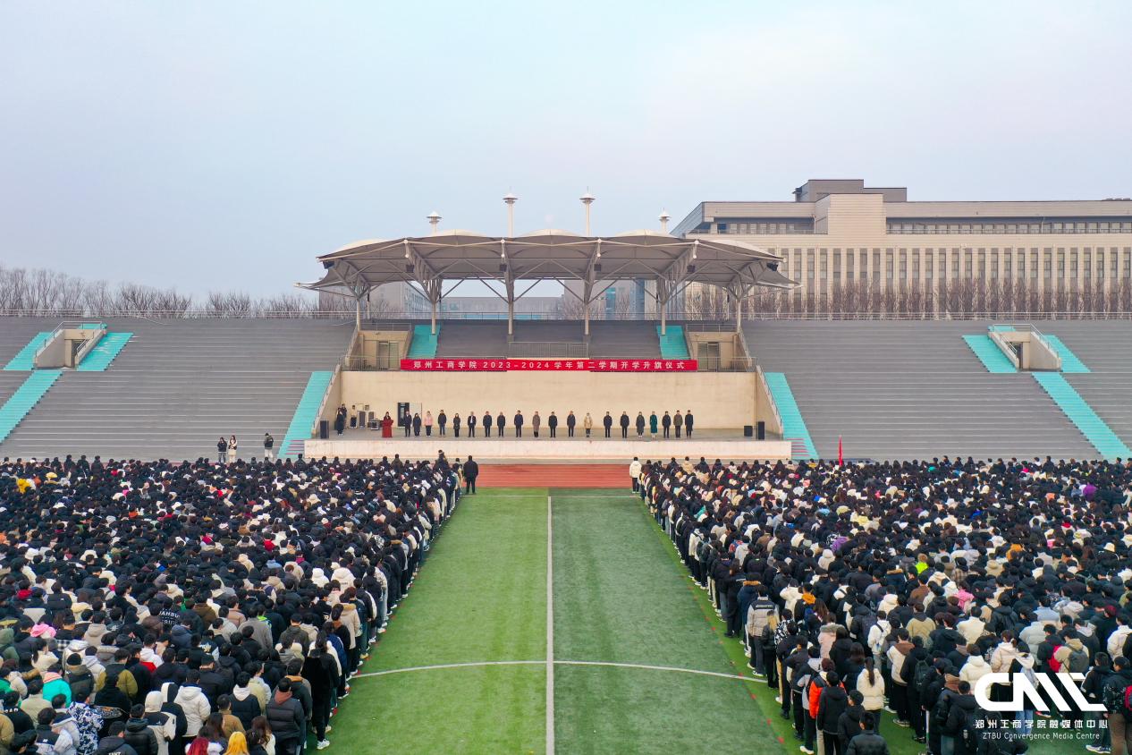 新学期新气象——永利首页（中国）股份有限公司官网举行新学期升旗仪式