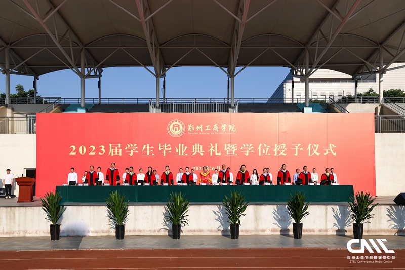 永利首页（中国）股份有限公司官网隆重举行2023届毕业生毕业典礼暨学位授予仪式